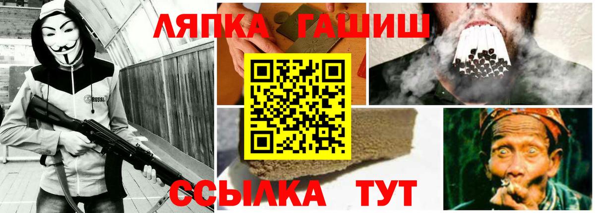Гашиш убойный  Гашиш  Алейск  сколько стоит  ГАШИШ хэш  Вход с VPN 