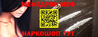 альфа пвп VHQ Азнакаево