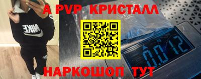 наркотики Абакан