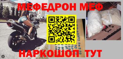 альфа пвп VHQ Азнакаево