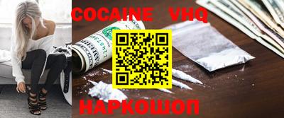 наркотики Абакан