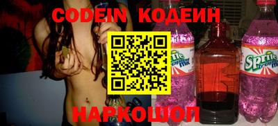 наркотики Абакан