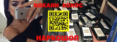 тгк Абинск