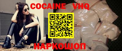 наркотики Абакан