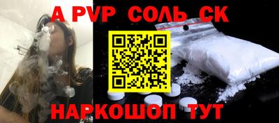наркотики Абакан