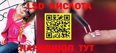 тгк Абинск