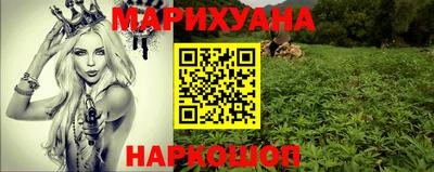 наркотики Абакан