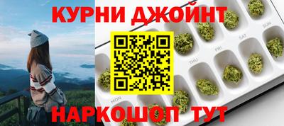 наркотики Абакан
