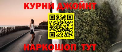 наркотики Абакан