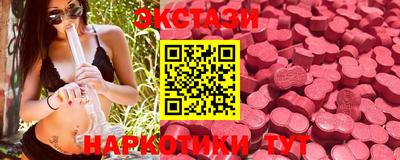 тгк Абинск