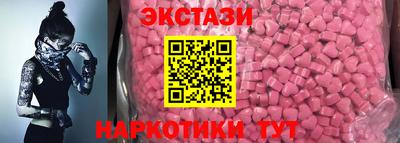 тгк Абинск