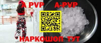 альфа пвп VHQ Азнакаево