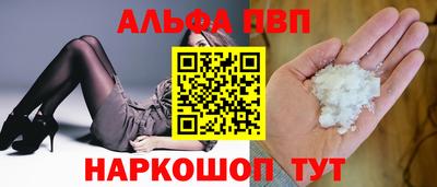 наркотики Абакан