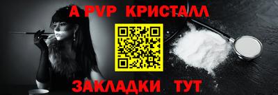 наркотики Абакан