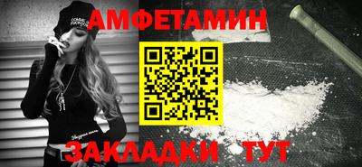 наркотики Абакан