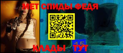 альфа пвп VHQ Азнакаево