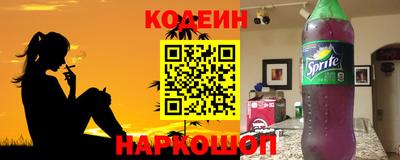 наркотики Абакан