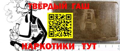 наркотики Абакан