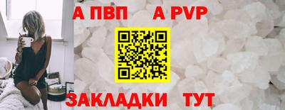 наркотики Абакан