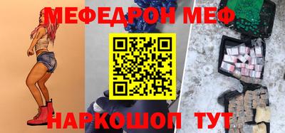 альфа пвп VHQ Азнакаево