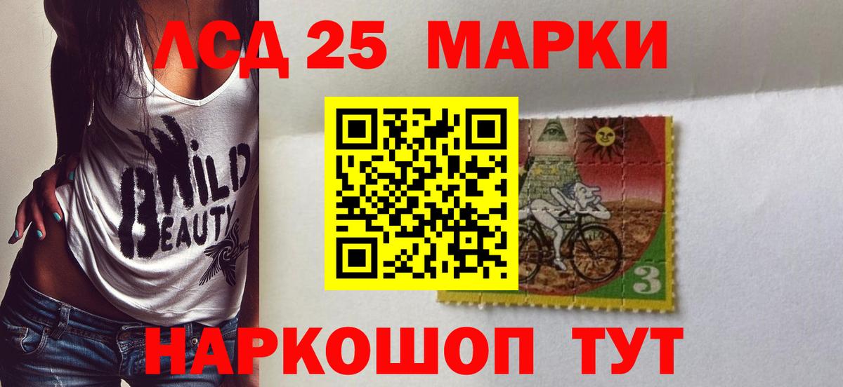LSD-25 экстази ecstasy Алейск