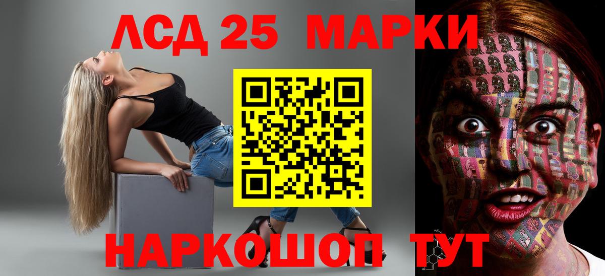 Алейск  ЛСД экстази ecstasy  Лсд 25 экстази  mega зеркало  ЛСД экстази ecstasy  Вход с VPN 
