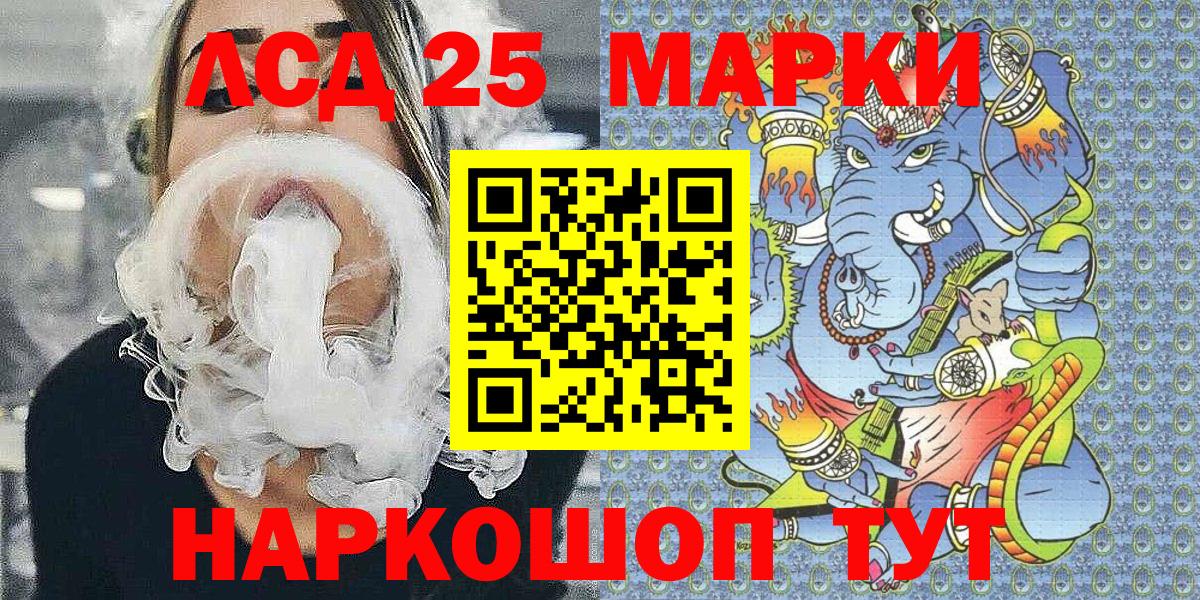 Алейск  Наркотические марки 1,8мг  Наркотические марки 1,8мг  Марки NBOMe  Вход с VPN 