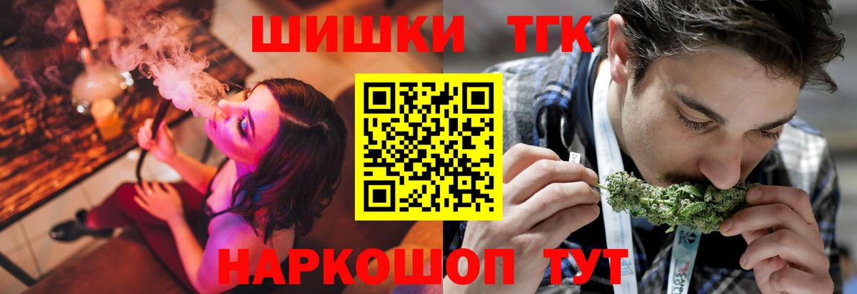 Бошки марихуана MAZAR  Вход с VPN  Алейск  Бошки марихуана план  Бошки марихуана Amnesia  Каннабис Ganja 